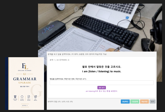 문법서술형 미리보기